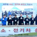 코하이젠 파주 봉서 수소충전소
