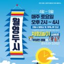 두배로 경북인신문