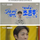 영재발굴단 최고 아웃풋 발레 천재 전민철 근황.jpg 이미지