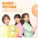 다비치안경김포구래역점 이미지