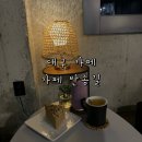 반송길 이미지