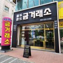 골드몬드 - 춘천시 중앙로 49-2 | 금반지 구매하러 찾아갔던 전주금거래소 골드몬드 후기