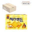 크라운박스
