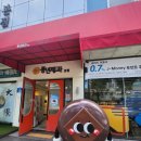 완산-141 | 전주 풍년제과 본점 후기