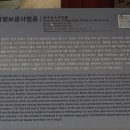 함평 보광사범종 이미지