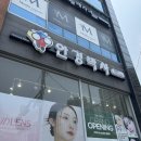 안경박사 위드렌즈 광양점 / 뉴트럴무드 원데이