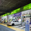 오토오아시스 롯데마트사하점 이미지