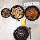 오늘 저녁은 뭘 먹지? 우리집은 은계지구 혜성각 탕수육+짜장+짬뽕 세트로!