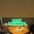 코코이자카야