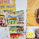 주공할인점