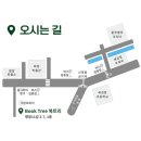 울루벨루 커피