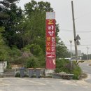 양귀리주유소