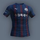 [ 유니폼 디자인 ] 수 원 FC (ver. 푸마) 이미지