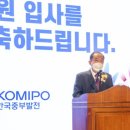 (주)중부화학