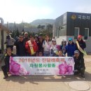 2018. 04. 18 강화지역자활센터 진달래축제 자원봉사 이미지