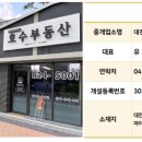 크린토피아대전도안 이미지