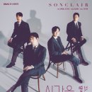 시간을 초월한 멜로디 이미지