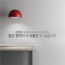 홈클레어 이미지