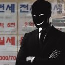 ﻿순천서 전세사기로 95억 챙긴 공인중개사 등 3명 구속기소 이미지