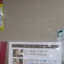 창5동 공립 작은도서관 | 도서관 책도 소독이 가능!