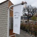 서상동118 | [김해 봉황동] 템프스(Temps) - 핫쉬림프크림파스타/베이컨토마토파스타/베이컨버섯까르보나라/골드라벨...