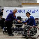 울산장애인자립생활센터 이미지