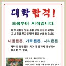 백년사슴 이미지