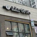 크로키헤어 이미지