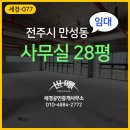 세경부동산중개사무소 네이버블로그