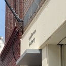 [부산/광안리] 드디어 가본 바닷마을과자점 오픈런 후기