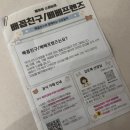 (주)농협홍삼 창원점 | 6개월아기 남창원농협 문화센터 배꼽놀이 오감놀이 후기