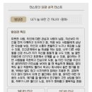 뽑기박사 네이버블로그