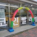 크린업24부산 이미지