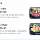 담소 선술집 | [신용산 맛집] 안주 맛과 분위기에 반하는 한강대로 감성 이자카야 '묘호(MYOHO)' 솔직후기 🍶