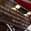 김밥킹 네이버블로그
