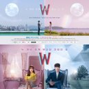 W 이미지