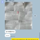 그랩영어교습소