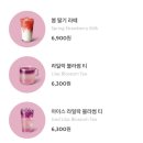 블라썸티 이미지