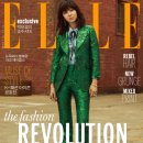 공효진 카카오 검색결과