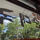 털보순대 이미지