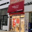 미사역 디저트 카페 픽미픽미아이스 미사그랑파사쥬점 다녀온 후기