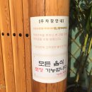 천지면옥앞 이미지