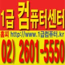 믿음컴퓨터 이미지