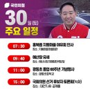 홍북읍 지동마을회관 이미지