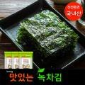 태건유통