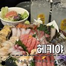 유현로-L | 김포 풍무동 이자카야 : 코스로 먹고 온 후기 l 헤키야
