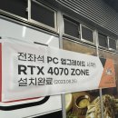 긱스타 PC CAFE 이미지
