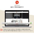 석인테리어 - 광주시 도척로 711-28 | 석인테리어
