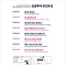 오창메디칼약국 이미지