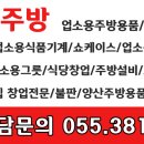 비비큐유림점